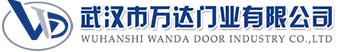 武汉市万达门业有限公司-电动卷帘门-工业门,临海快速卷帘门,临海堆积门
